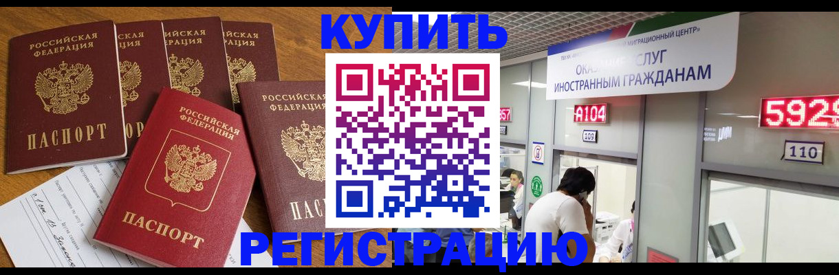 форма 3 в Миассе